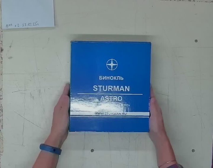 Астрономический бинокль Sturman 10-30x60 ASTRO. Распаковка.
