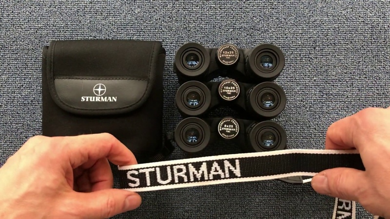 Бинокли Sturman 8х25, 10х25, 12х25 WP