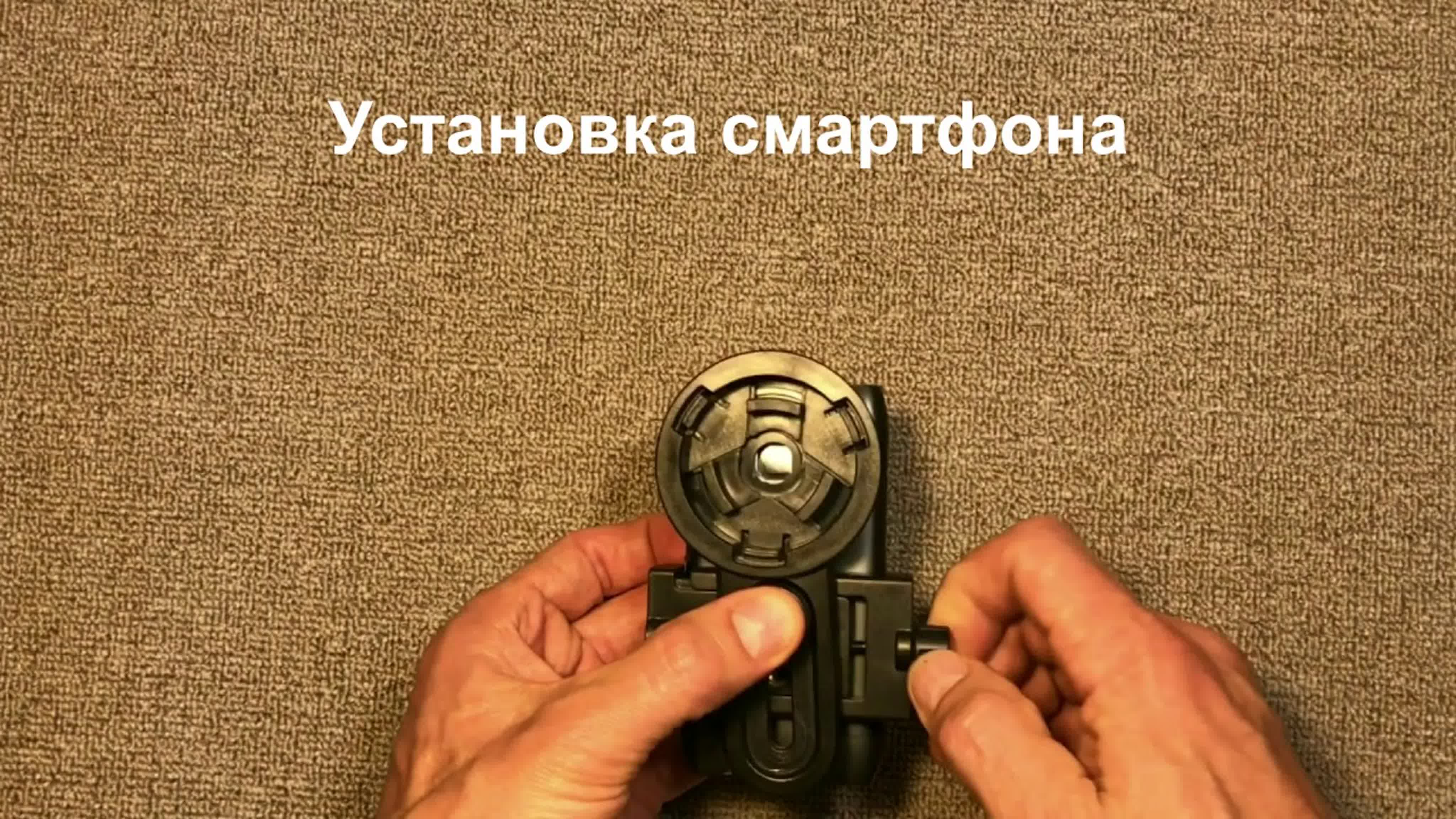 Адаптер Sturman AnyPhone