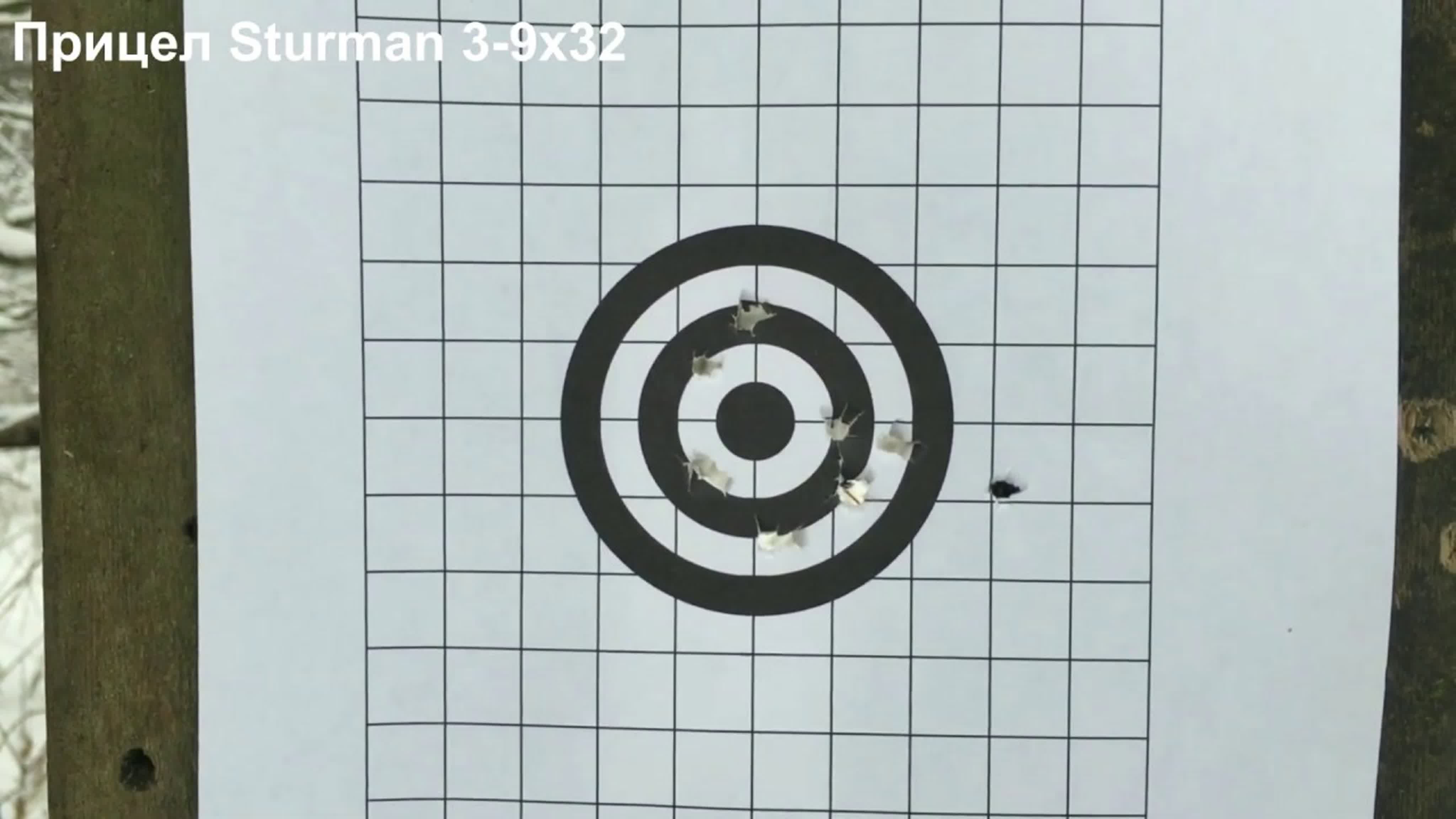 Прицел Sturman 3-9x32