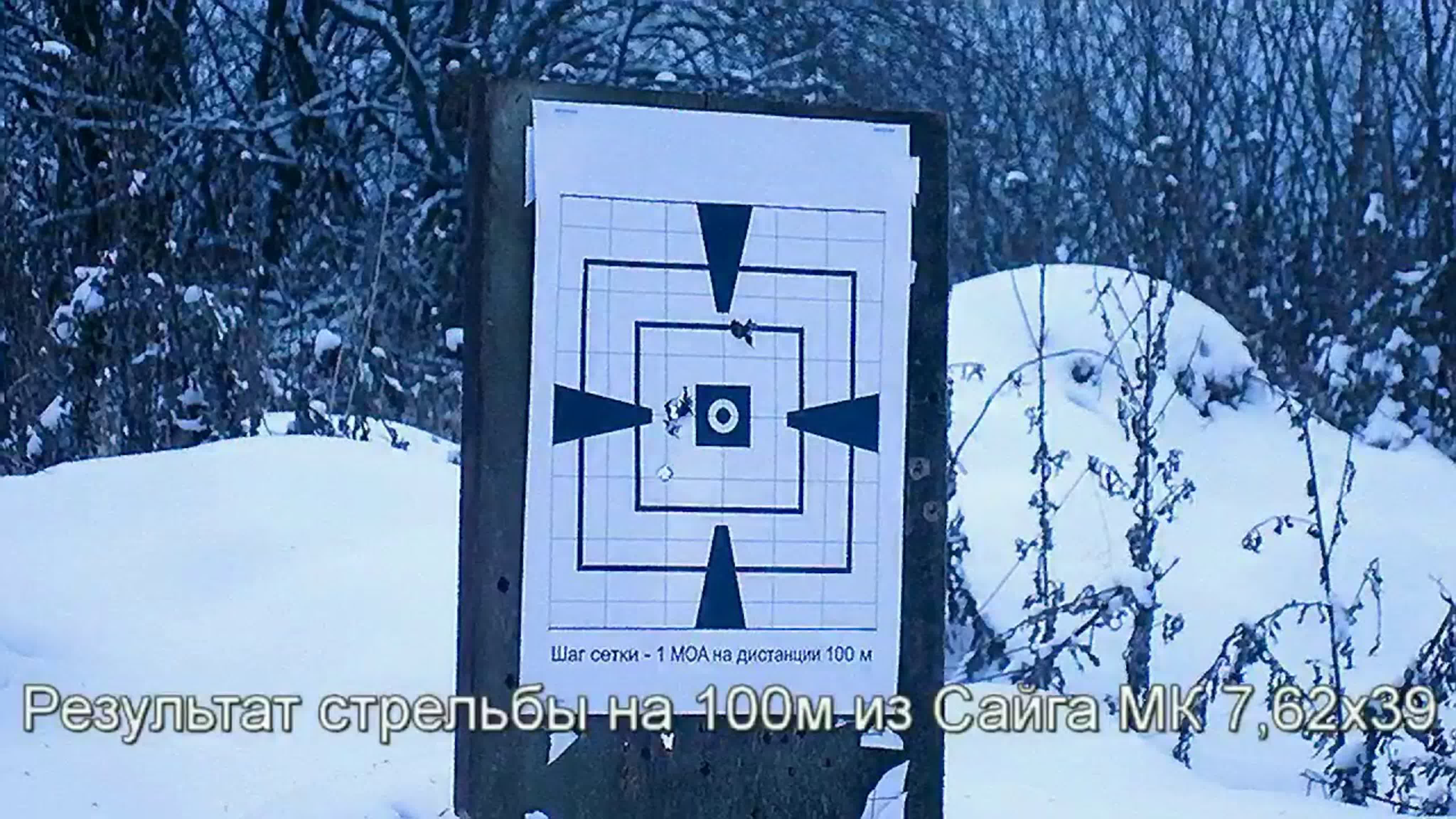 Прицел Sturman 6-24x40 SF