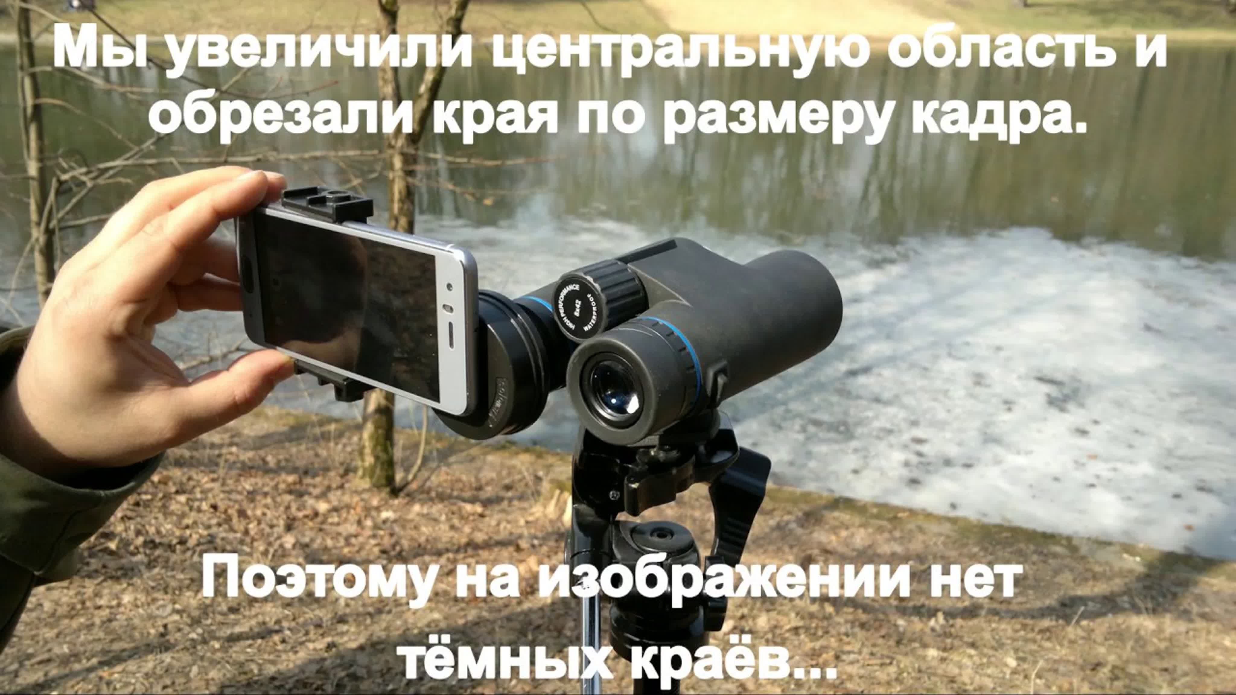 Бинокль MINOX BLU 8x42