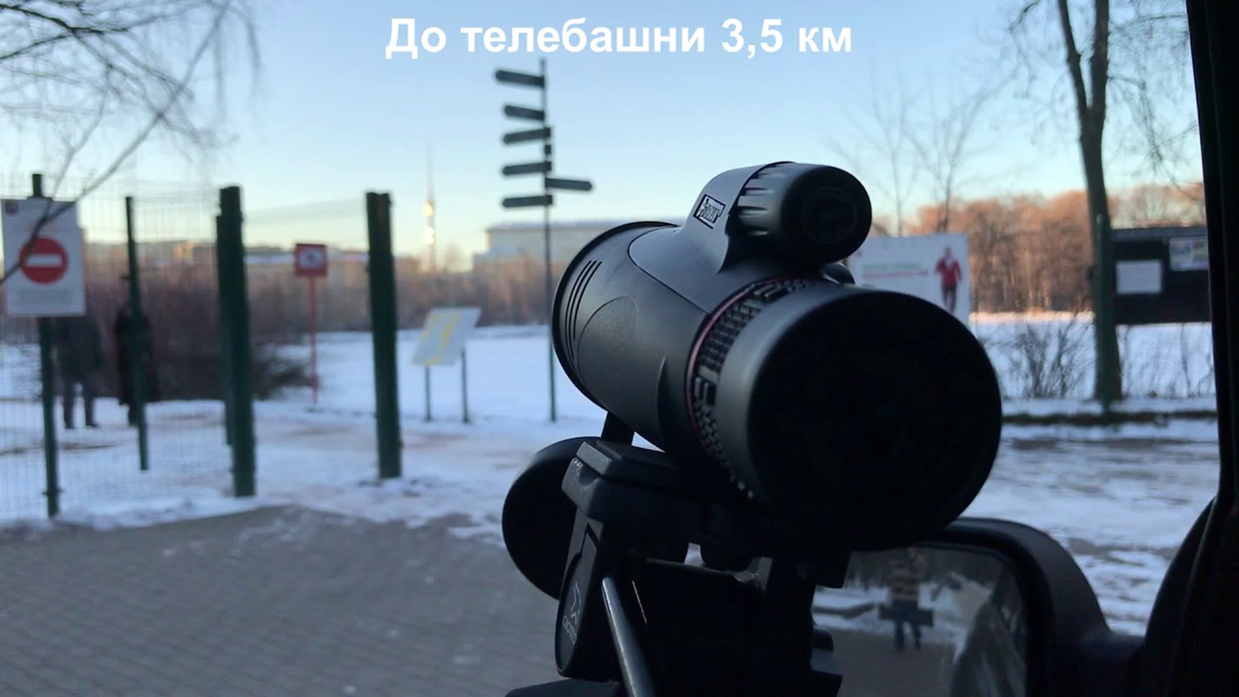 Демонстрация монокуляра Sturman 8-24x50