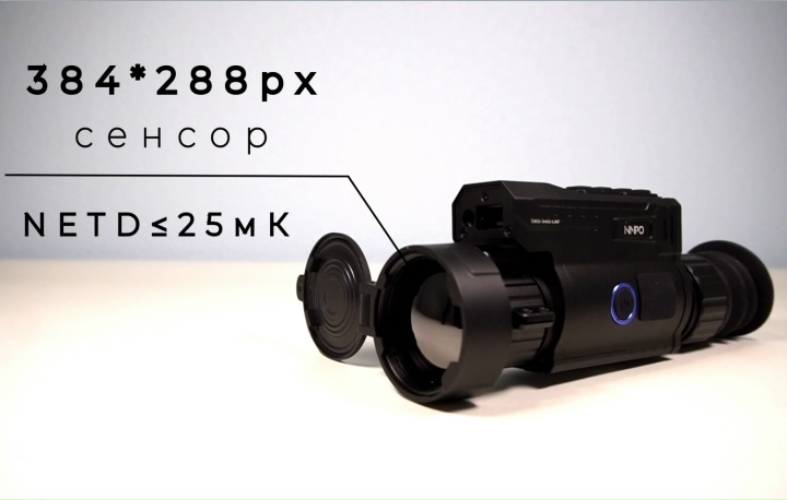 Тепловизионный прицел NNPO TRS-345 LRF