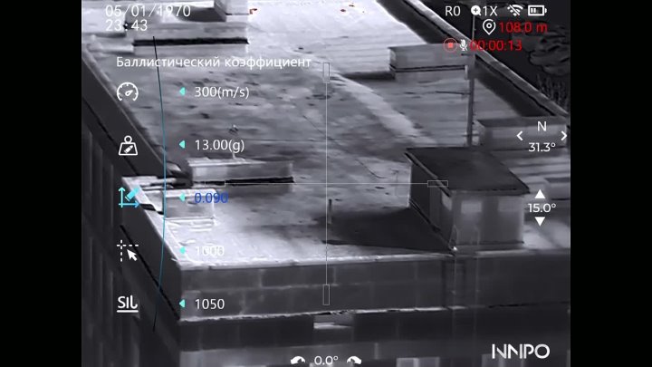 Тепловизионные прицелы NNPO SPEAR. Ключевые особенности и новые функции