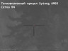 Тепловизионный прицел Sytong AM03-35LRF с дальномером 14