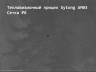 Тепловизионный прицел Sytong AM03-35LRF с дальномером 16