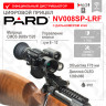 Цифровой прицел ночного видения PARD NV008SP-LRF (940-70) с дальномером 1