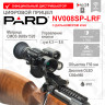 Цифровой прицел ночного видения PARD NV008SP-LRF (850-50) с дальномером Цифровой прицел ночного видения PARD NV008SP-LRF (850-50) с дальномером 1