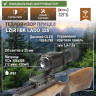 Тепловизионный прицел LZIRTEK Lado 325 (с креплением Weaver) Тепловизионный прицел LZIRTEK Lado 325 (с креплением Weaver) 1