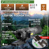 Тепловизионный прицел с дальномером LZIRTEK Podaga 335L с креплением Weaver - миниатюра