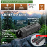 Тепловизор LZIRTEK Siva 625-50 1