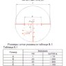Прицел оптический 8х50 L OREST TMR - фото 7