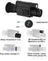 Цифровой прицел ночного видения PARD NV-008PLRF 7